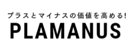 尾張旭市で庭木の剪定・伐採ならお庭の窓口尾張旭市